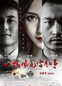 色呦呦免费观看